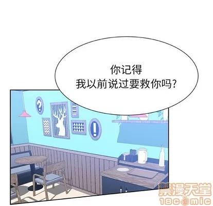 猎魂杀手 猎魂杀手 | 第52章 第60页