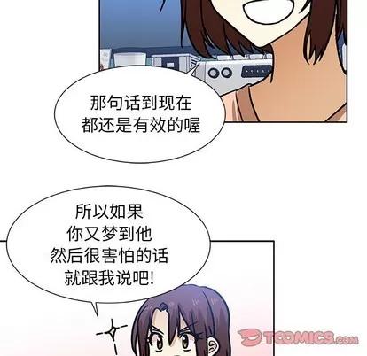 猎魂杀手 猎魂杀手 | 第52章 第62页