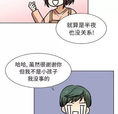 猎魂杀手 猎魂杀手 | 第52章 第63页