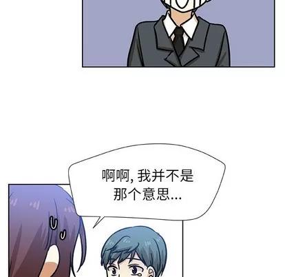猎魂杀手 猎魂杀手 | 第52章 第64页