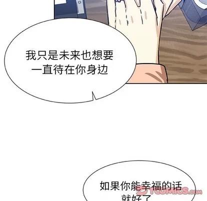 猎魂杀手 猎魂杀手 | 第52章 第66页