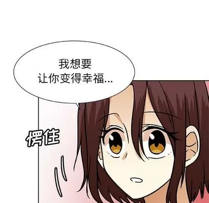 猎魂杀手 猎魂杀手 | 第52章 第68页