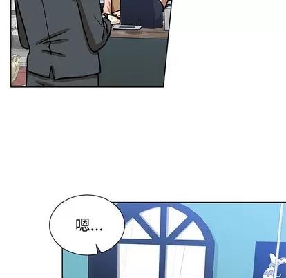 猎魂杀手 猎魂杀手 | 第52章 第72页