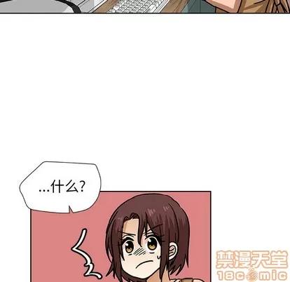 猎魂杀手 猎魂杀手 | 第52章 第75页
