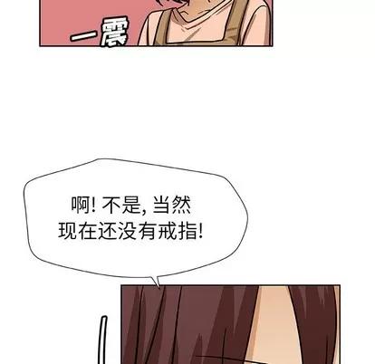 猎魂杀手 猎魂杀手 | 第52章 第76页