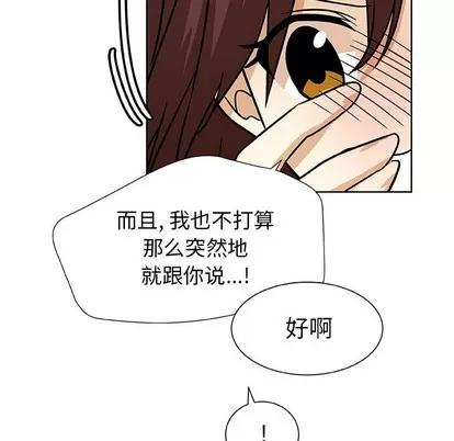 猎魂杀手 猎魂杀手 | 第52章 第77页