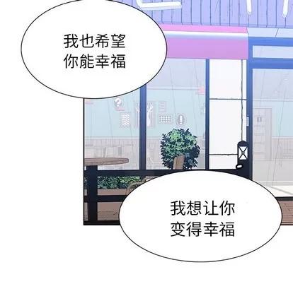 猎魂杀手 猎魂杀手 | 第52章 第79页
