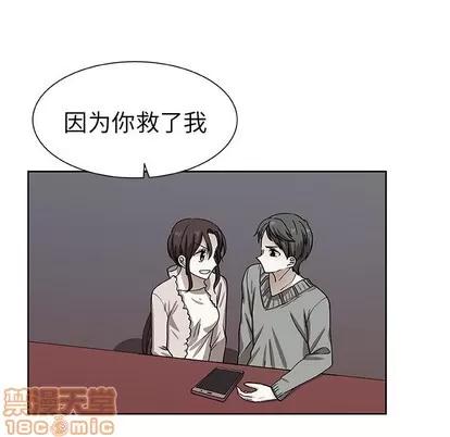 猎魂杀手 猎魂杀手 | 第52章 第80页
