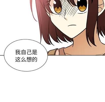 猎魂杀手 猎魂杀手 | 第52章 第83页