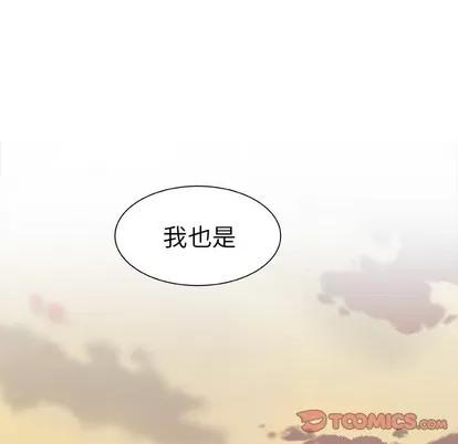 猎魂杀手 猎魂杀手 | 第52章 第86页
