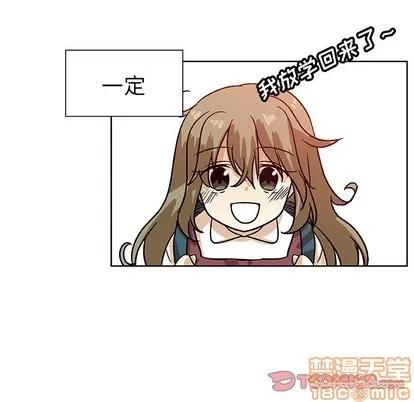 猎魂杀手 猎魂杀手 | 第52章 第90页