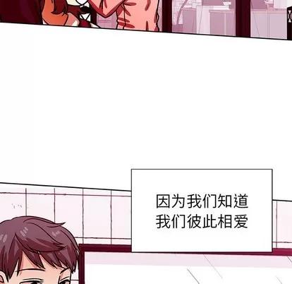猎魂杀手 猎魂杀手 | 第52章 第93页