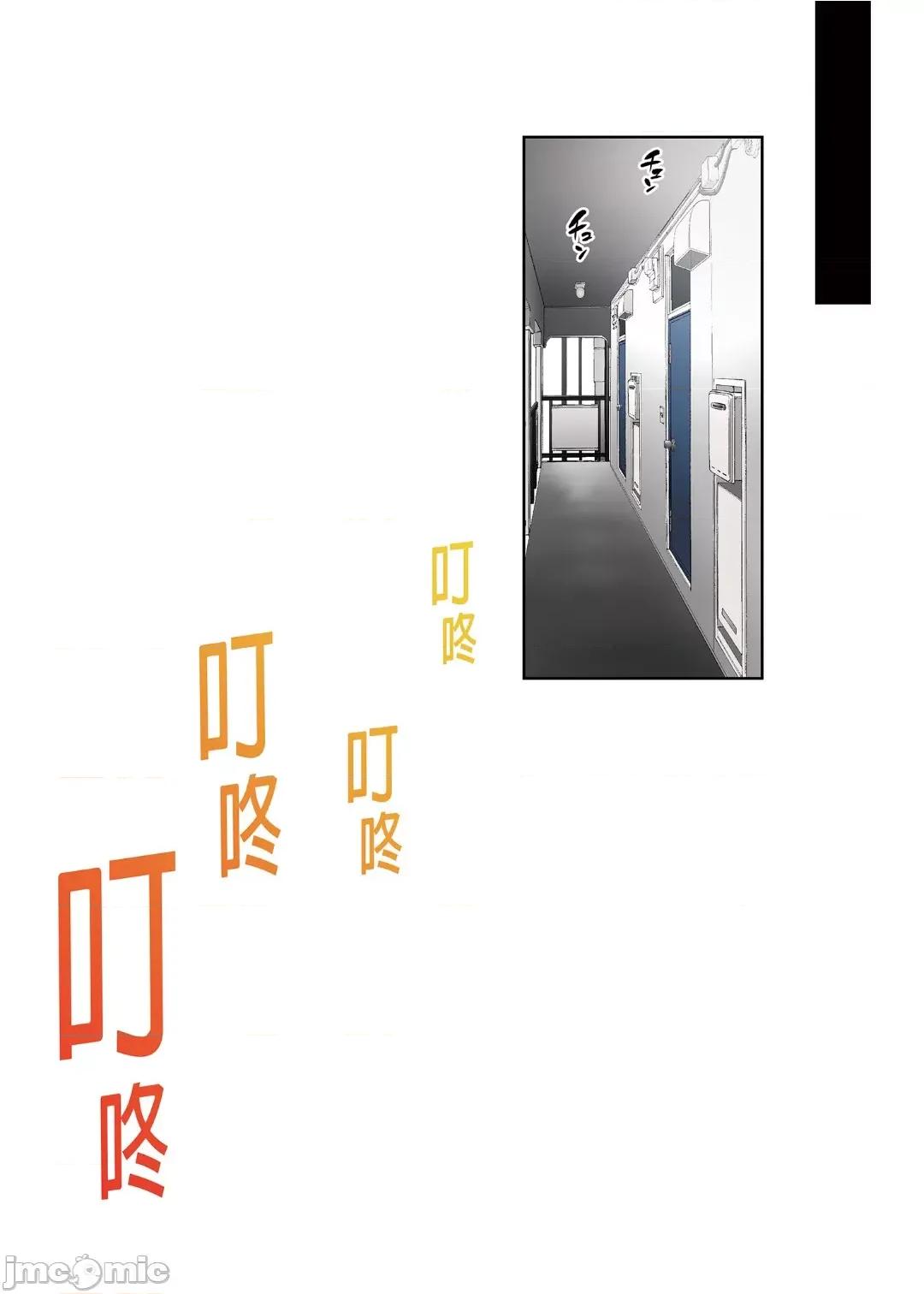 1-3 [のり伍郎] 今泉ん家はどうやらギャルの溜まり場になってるらしい 3 [中國語] [無修正] [DL版] 第68页
