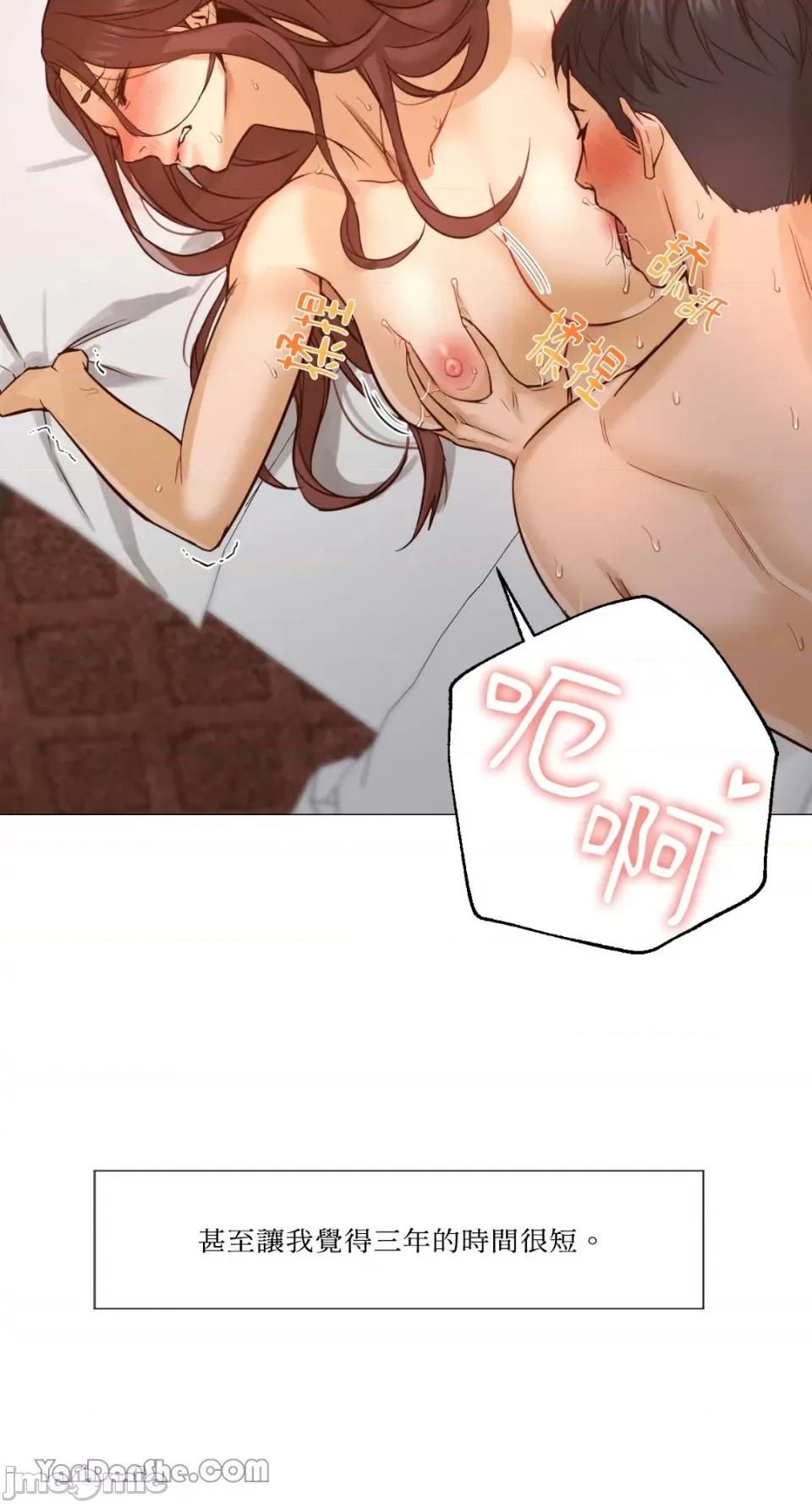 站着的女人 站着的女人/서는 여자 第10页