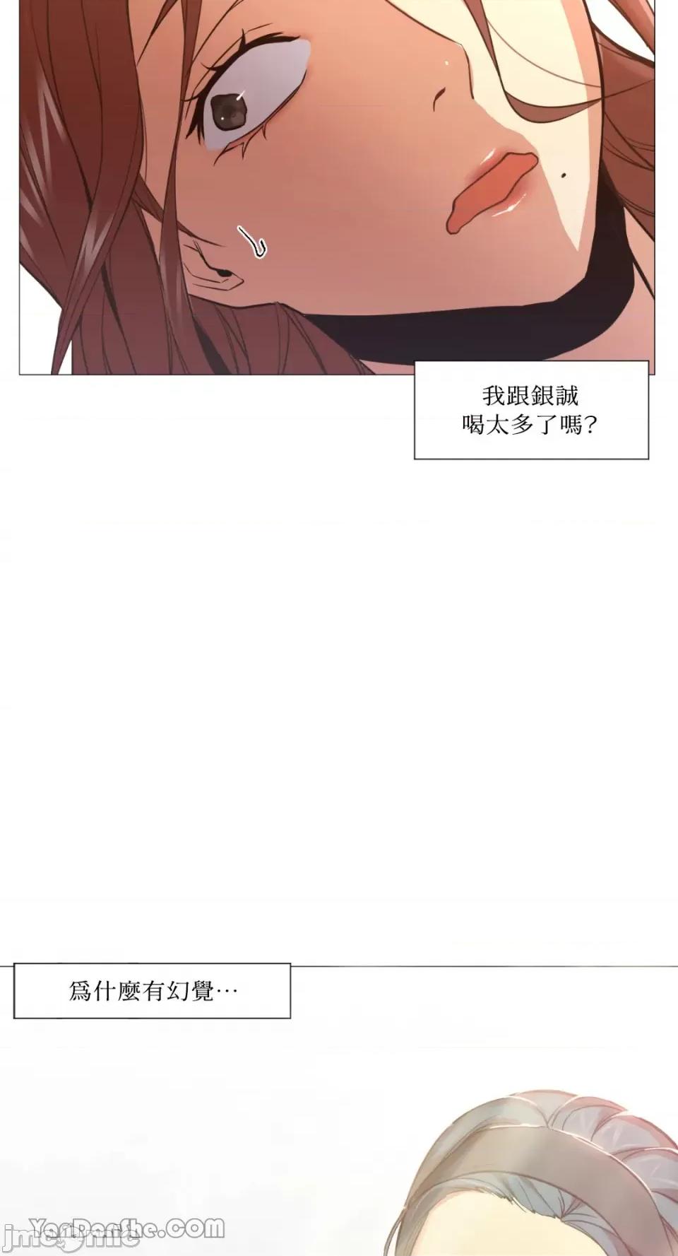 站着的女人 站着的女人-2 第4页
