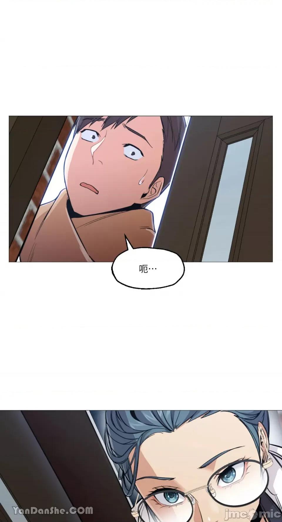 站着的女人 站着的女人-2 第20页