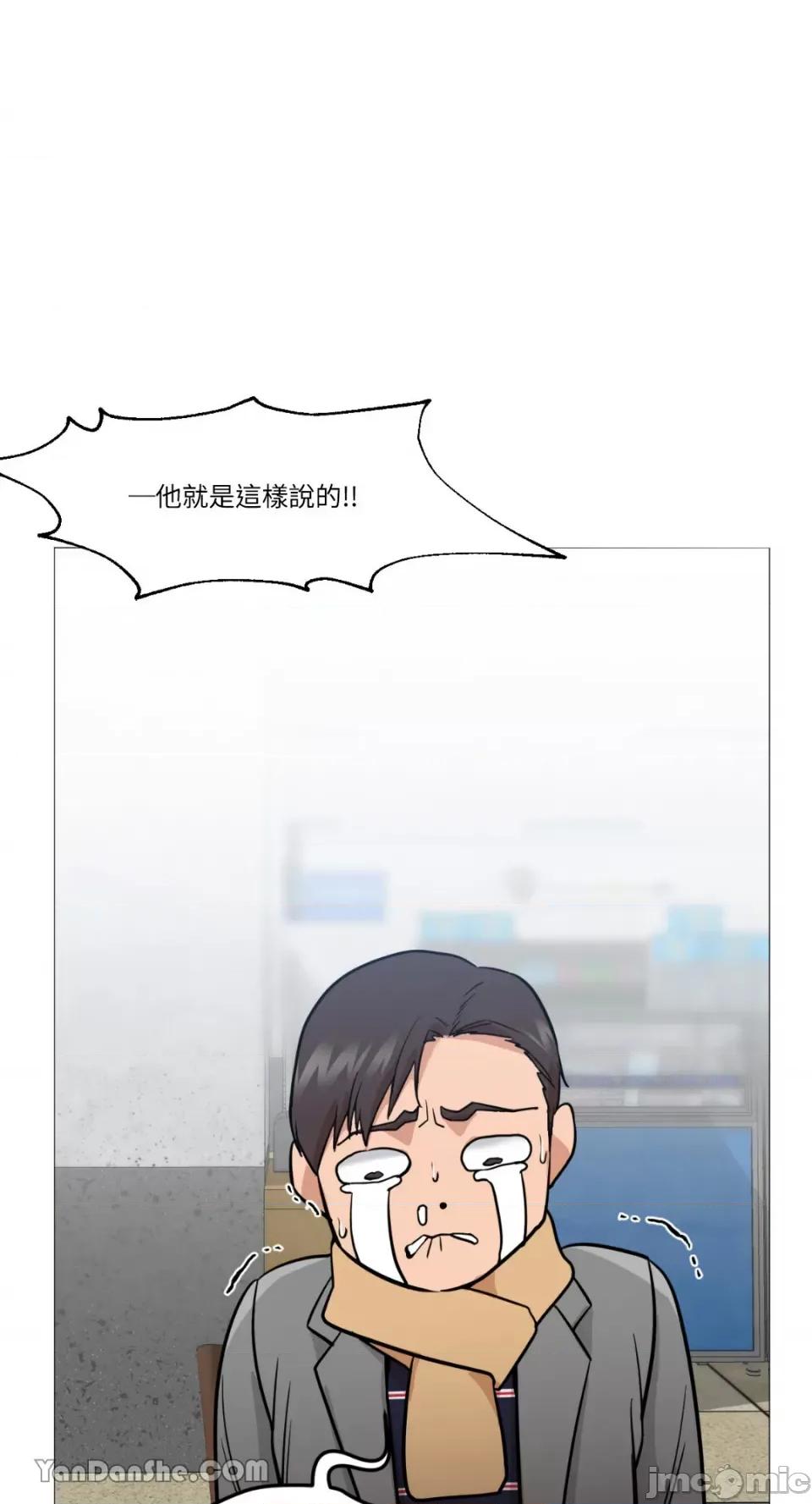 站着的女人 站着的女人-2 第30页