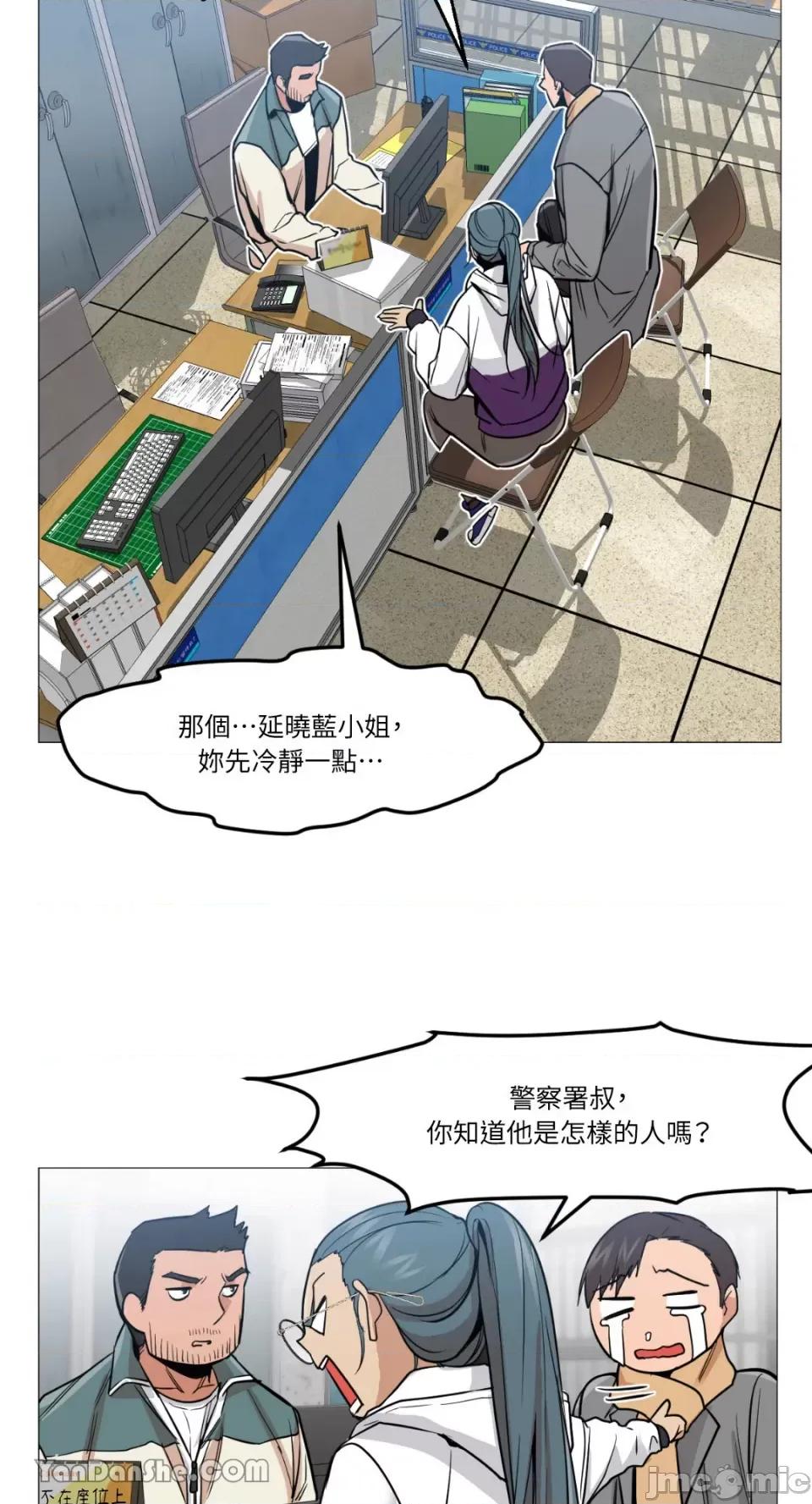 站着的女人 站着的女人-2 第32页