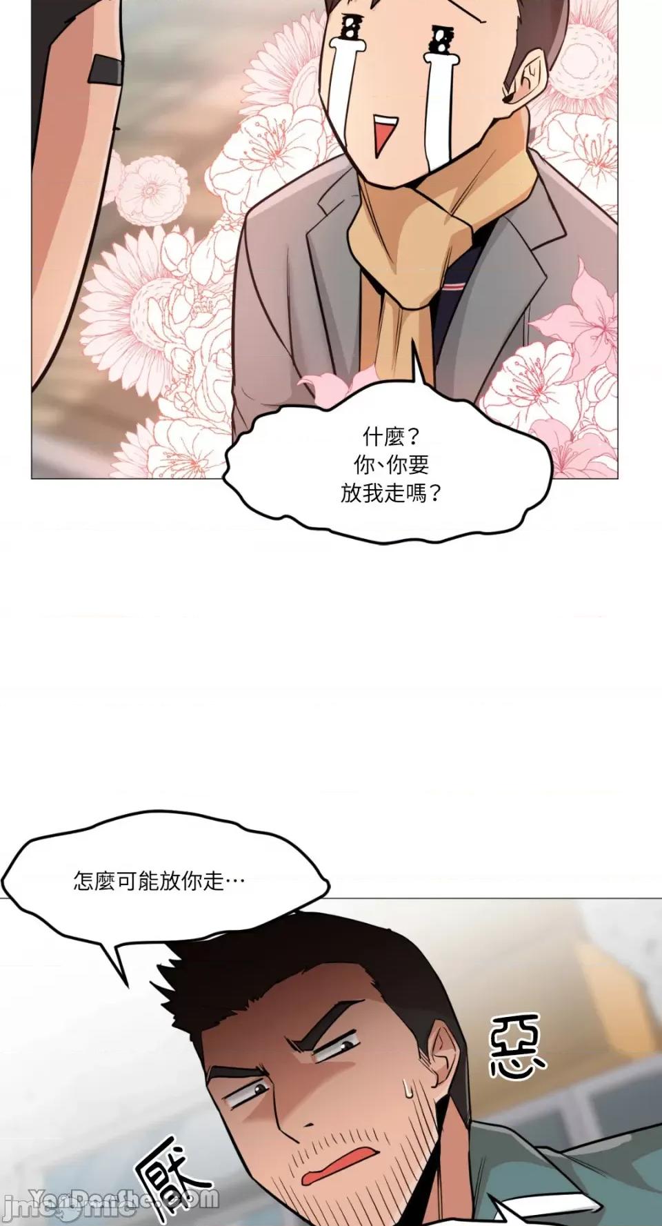 站着的女人 站着的女人-2 第37页