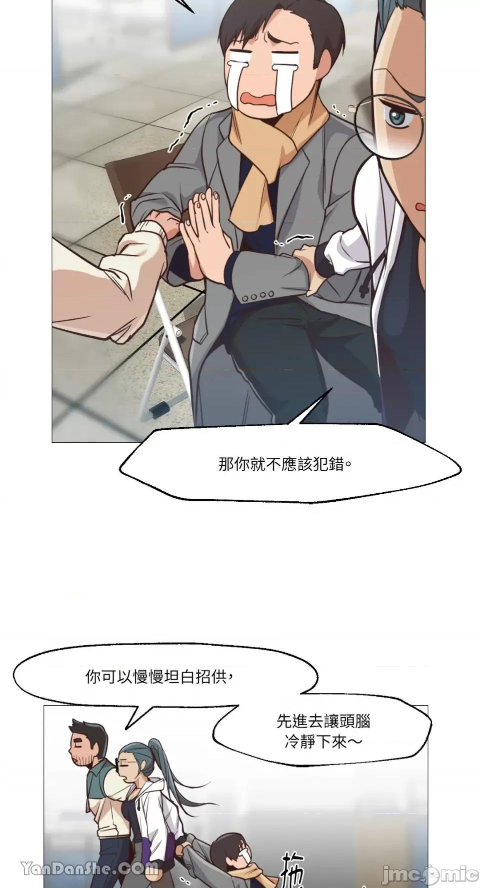 站着的女人 站着的女人-2 第41页
