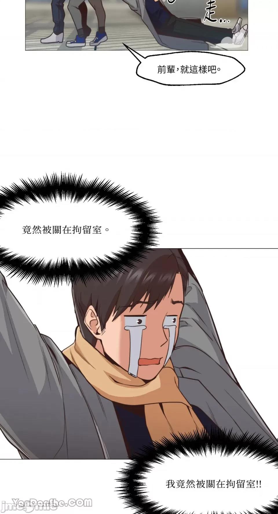 站着的女人 站着的女人-2 第42页
