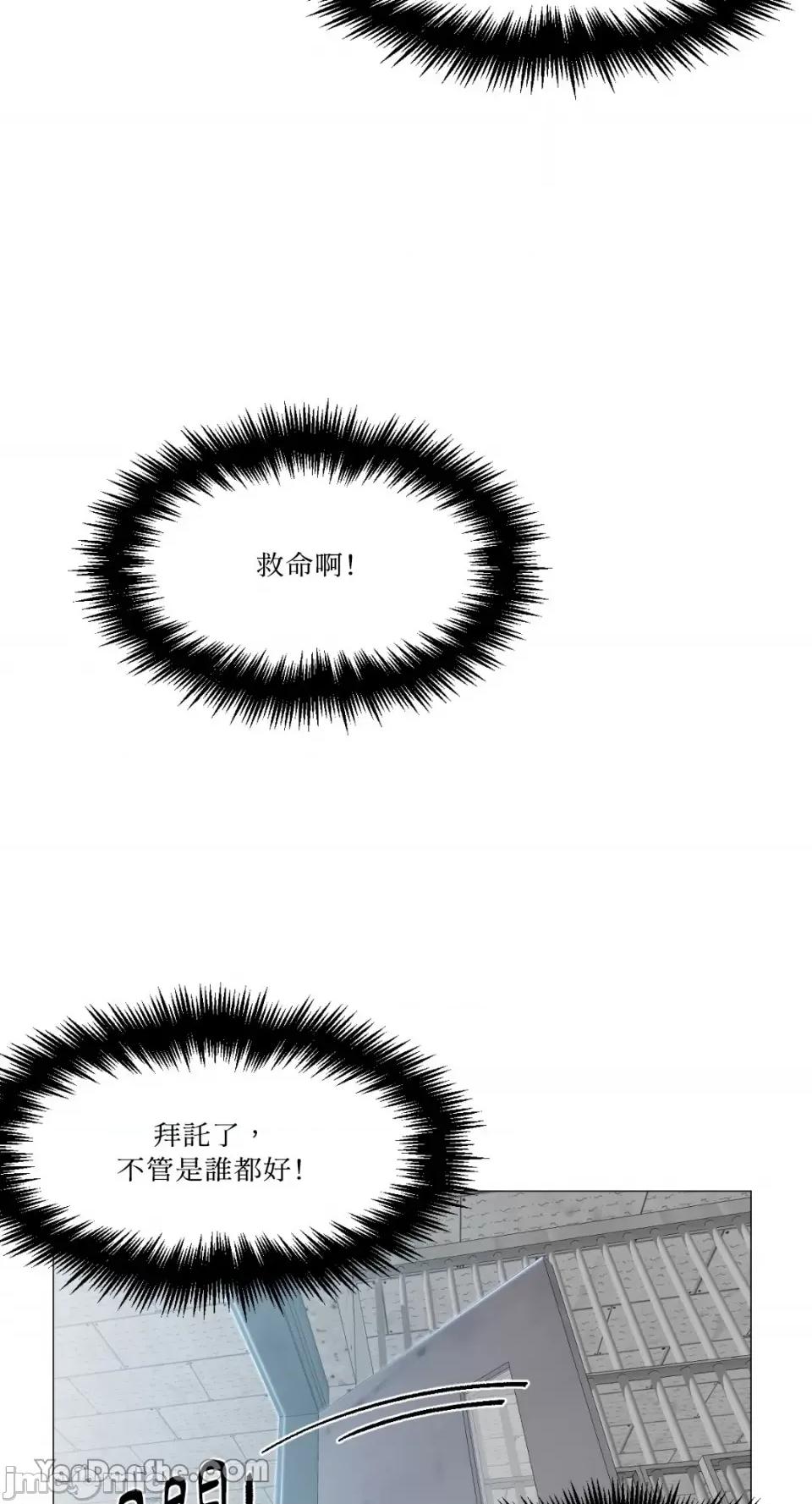 站着的女人 站着的女人-2 第44页