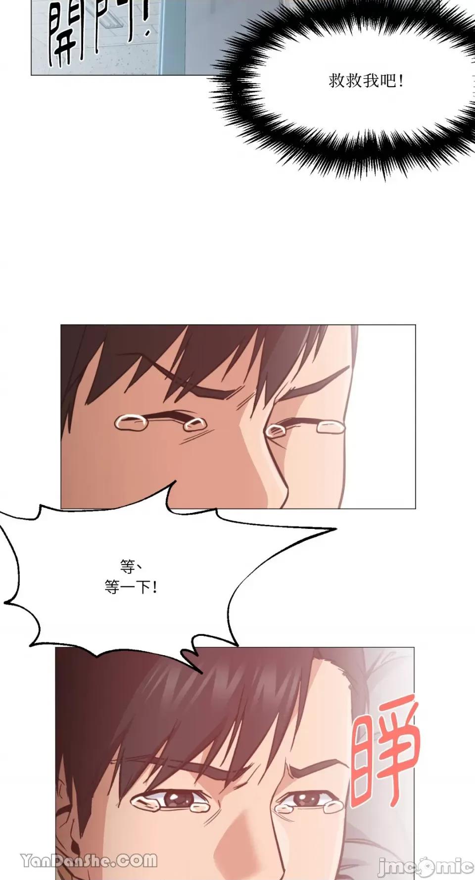 站着的女人 站着的女人-2 第45页