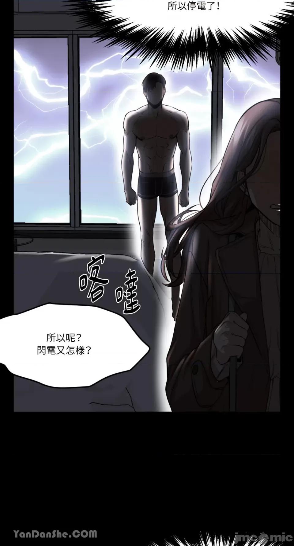 站着的女人 站着的女人-2 第65页