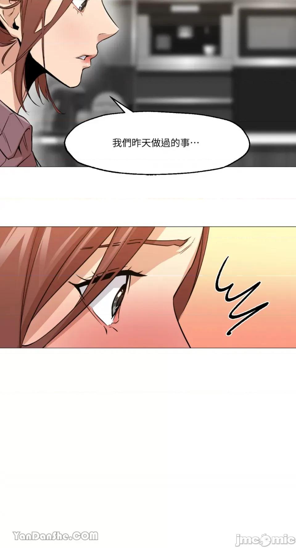 站着的女人 站着的女人-2 第68页