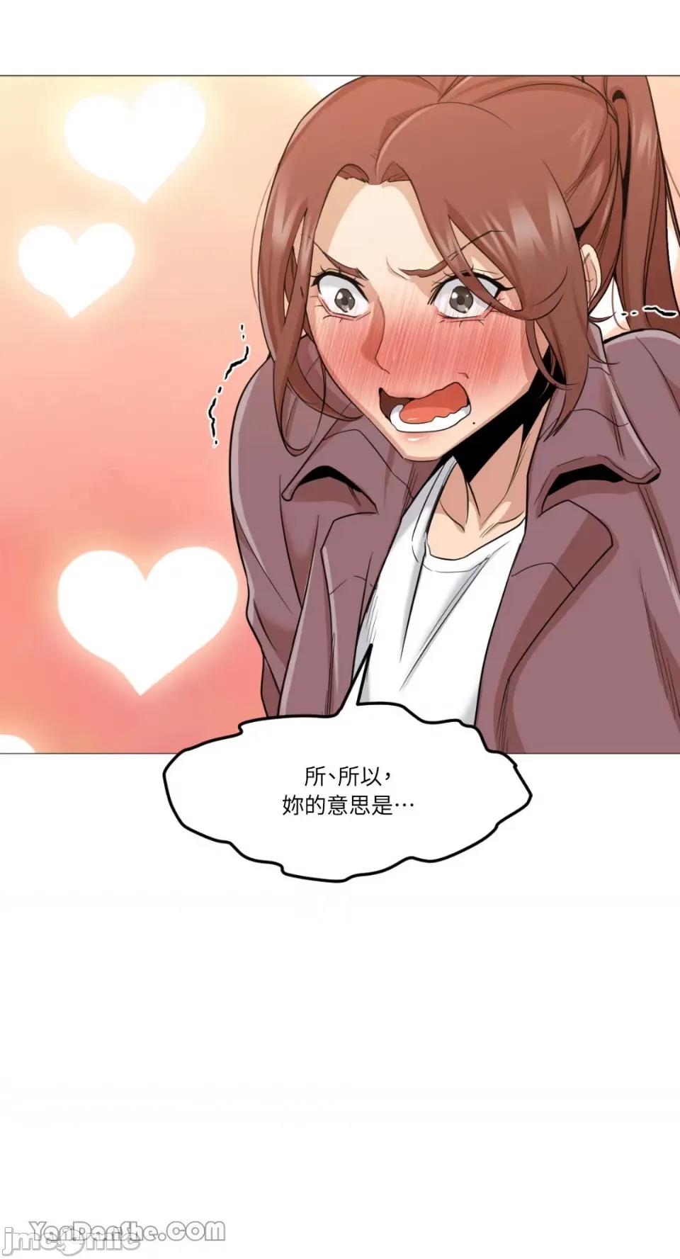 站着的女人 站着的女人-2 第71页