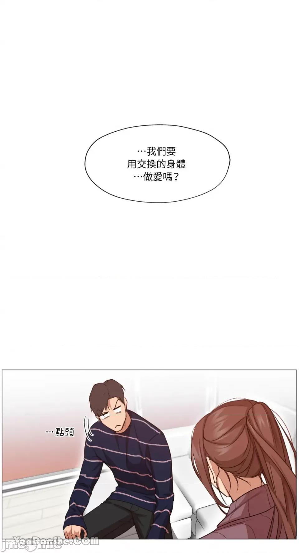 站着的女人 站着的女人-3 第1页