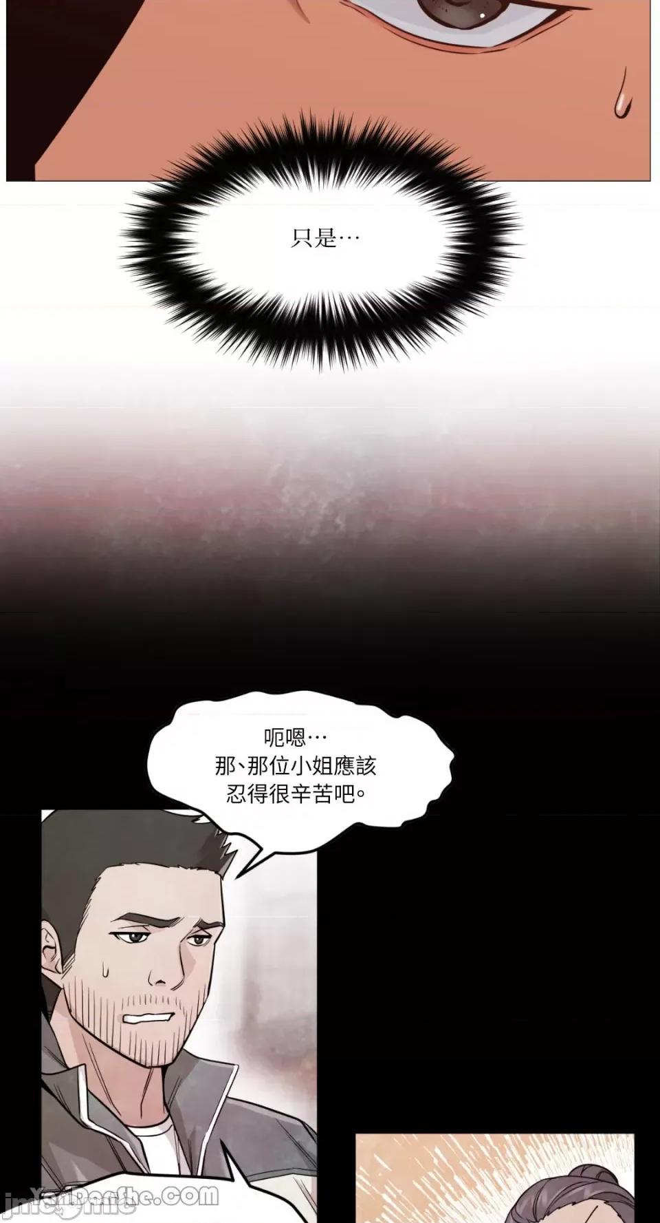 站着的女人 站着的女人-3 第4页
