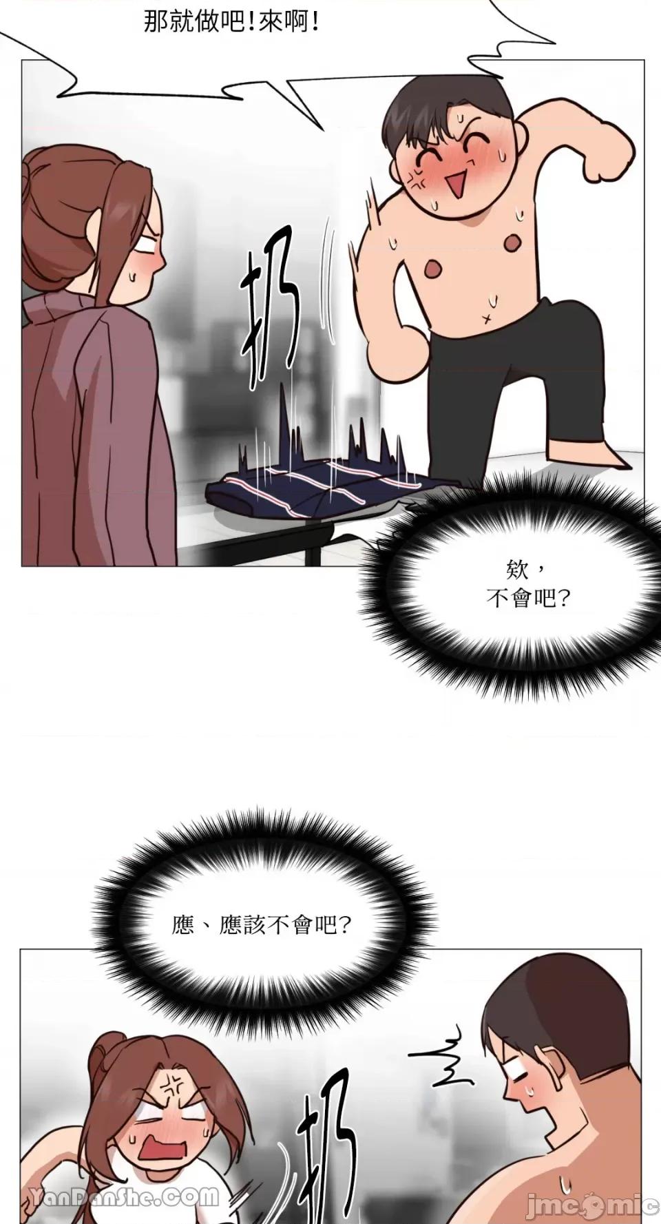 站着的女人 站着的女人-3 第10页