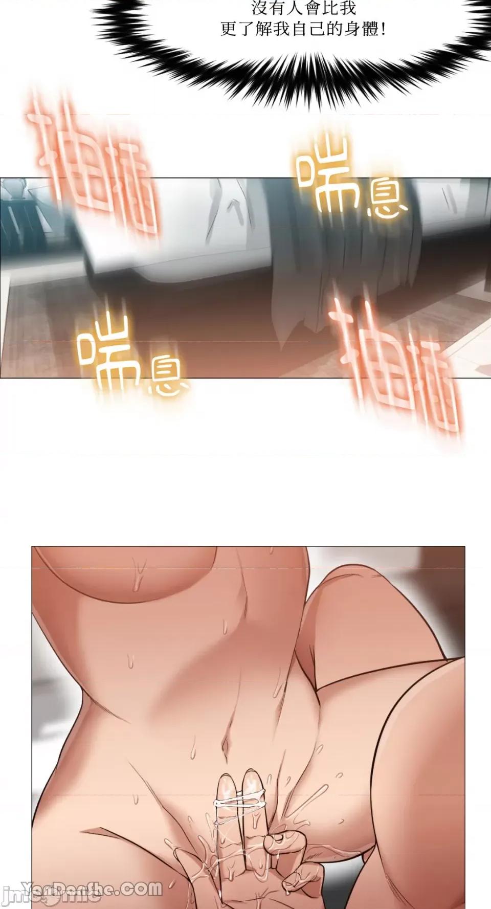 站着的女人 站着的女人-3 第29页