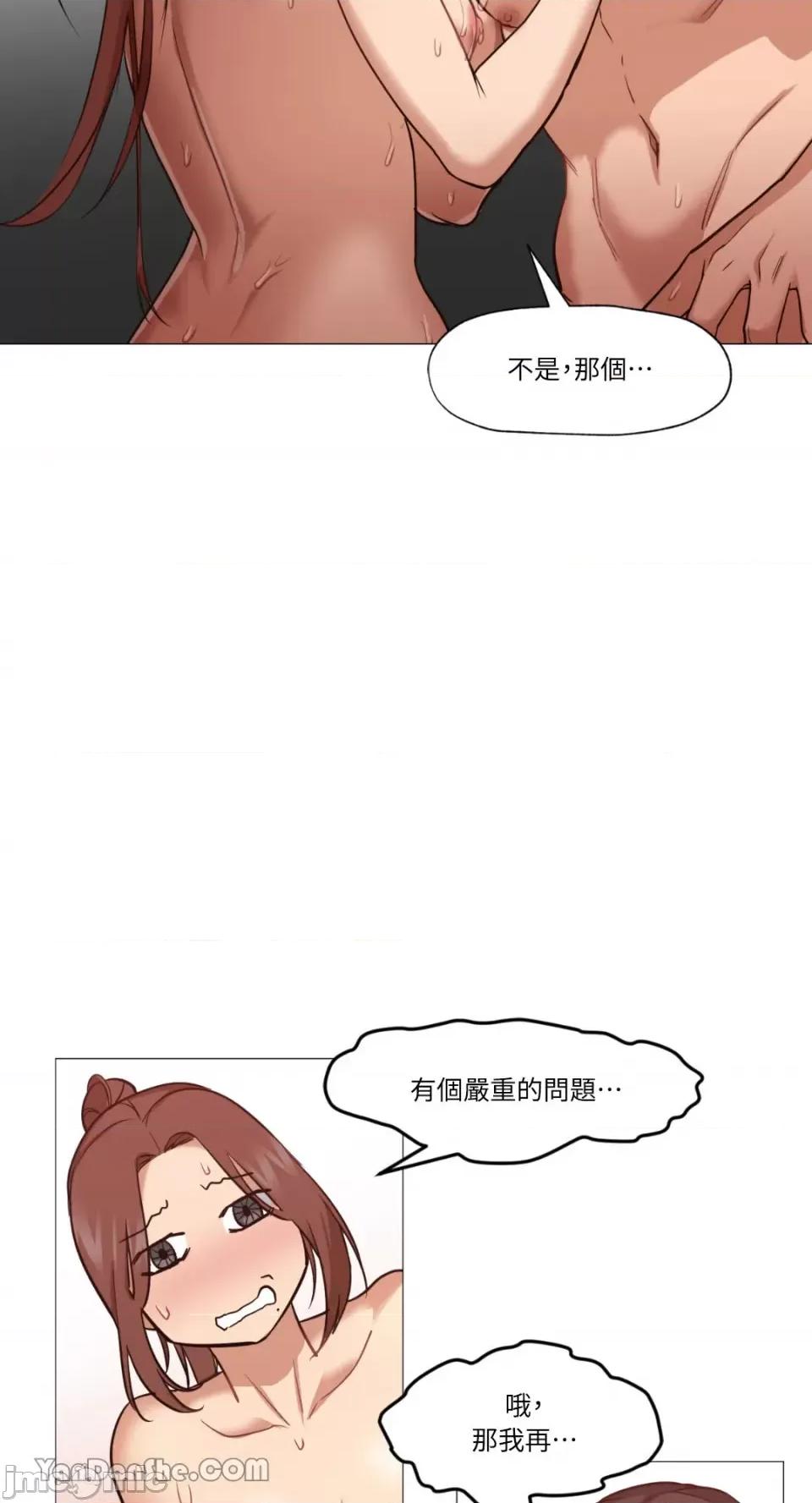 站着的女人 站着的女人-3 第32页