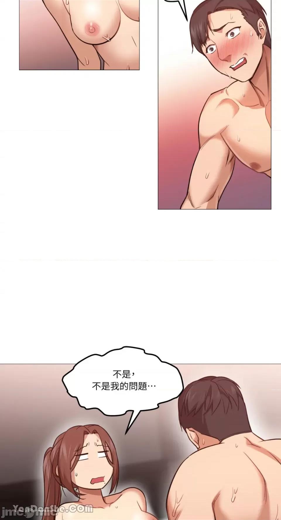 站着的女人 站着的女人-3 第33页