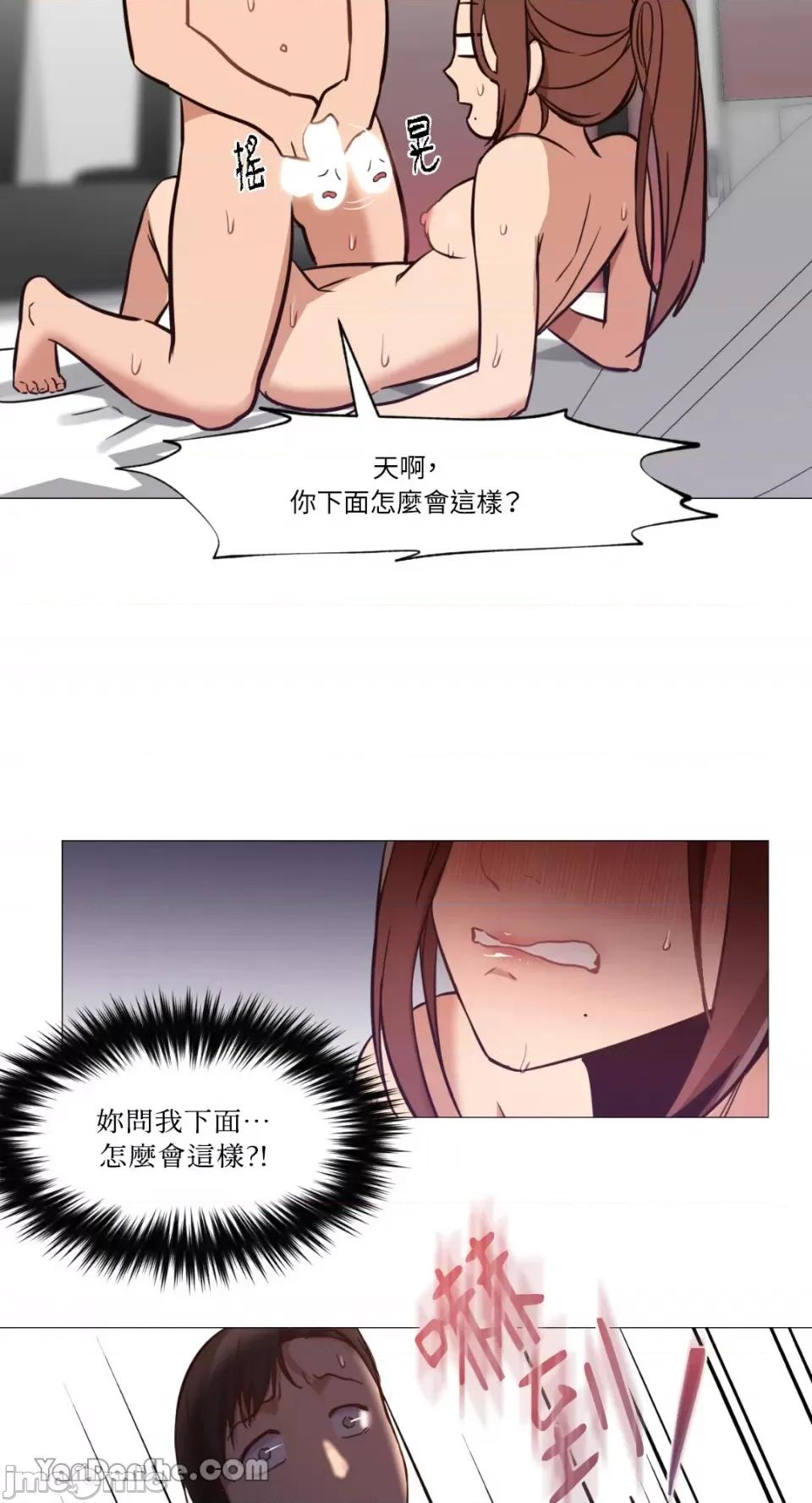 站着的女人 站着的女人-3 第36页
