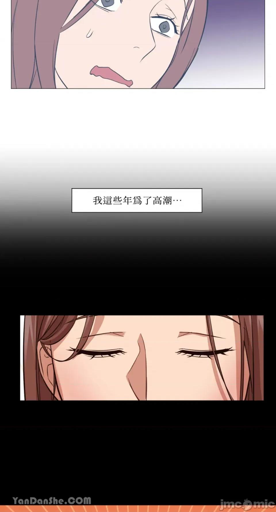 站着的女人 站着的女人-3 第41页