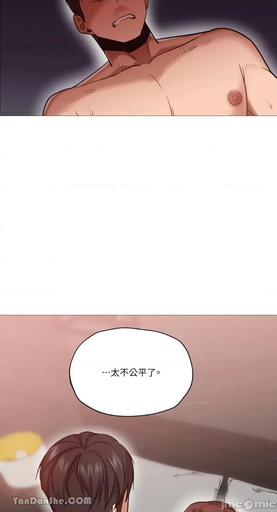 站着的女人 站着的女人-3 第45页