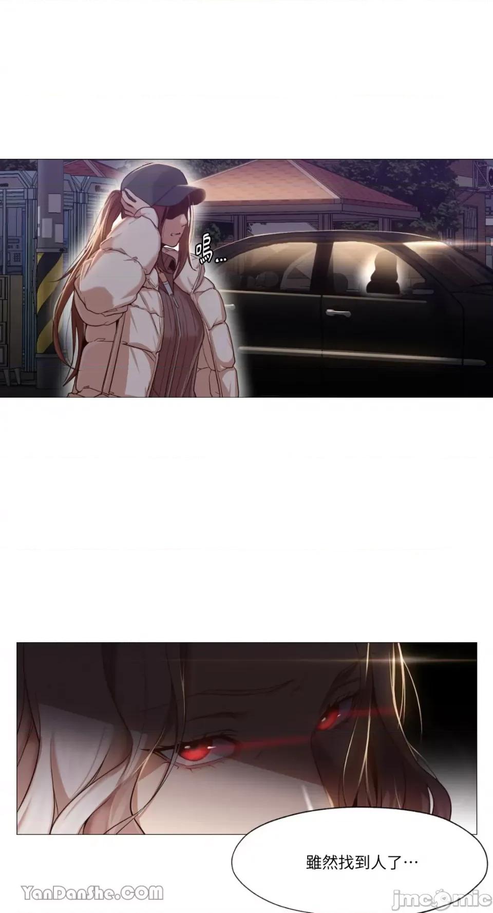 站着的女人 站着的女人-4 第29页