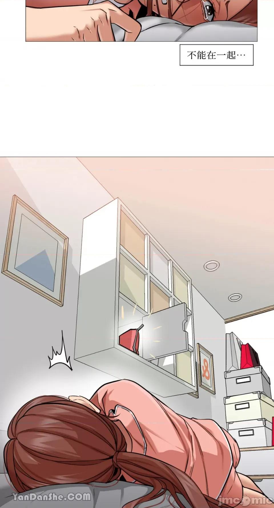 站着的女人 站着的女人-4 第46页