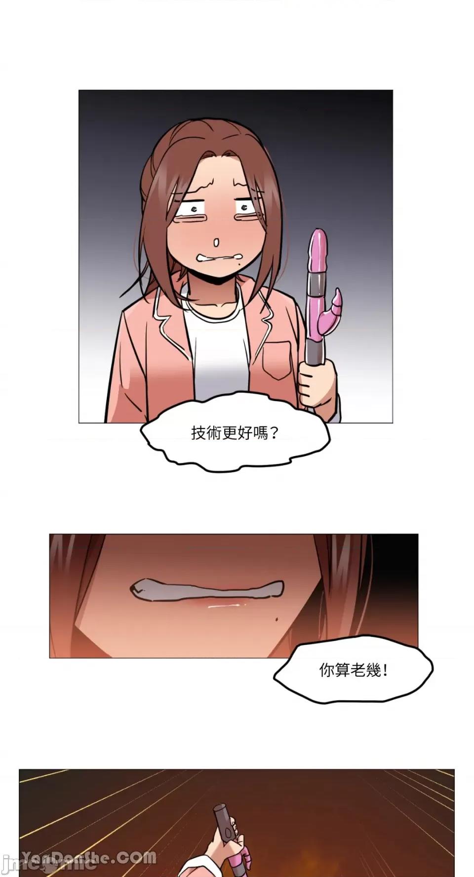 站着的女人 站着的女人-4 第48页