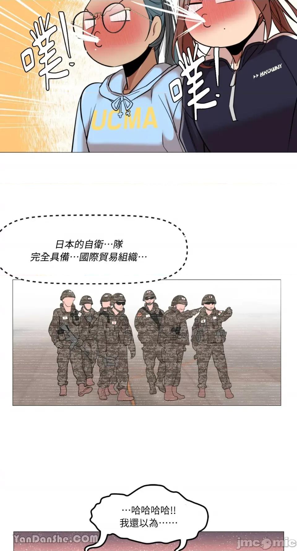 站着的女人 站着的女人-5 第3页