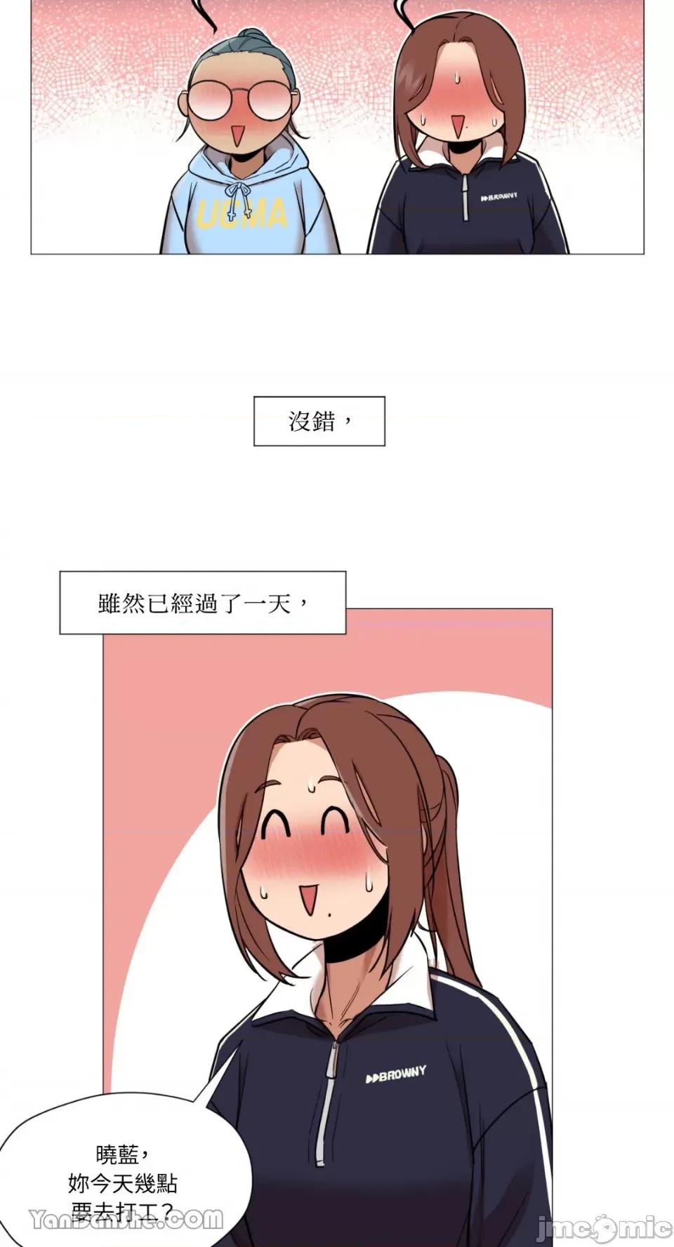 站着的女人 站着的女人-5 第4页