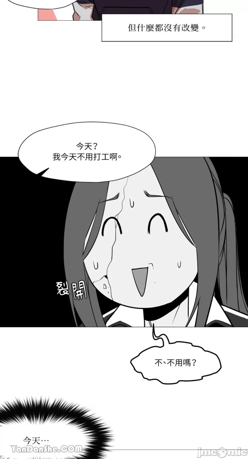 站着的女人 站着的女人-5 第5页