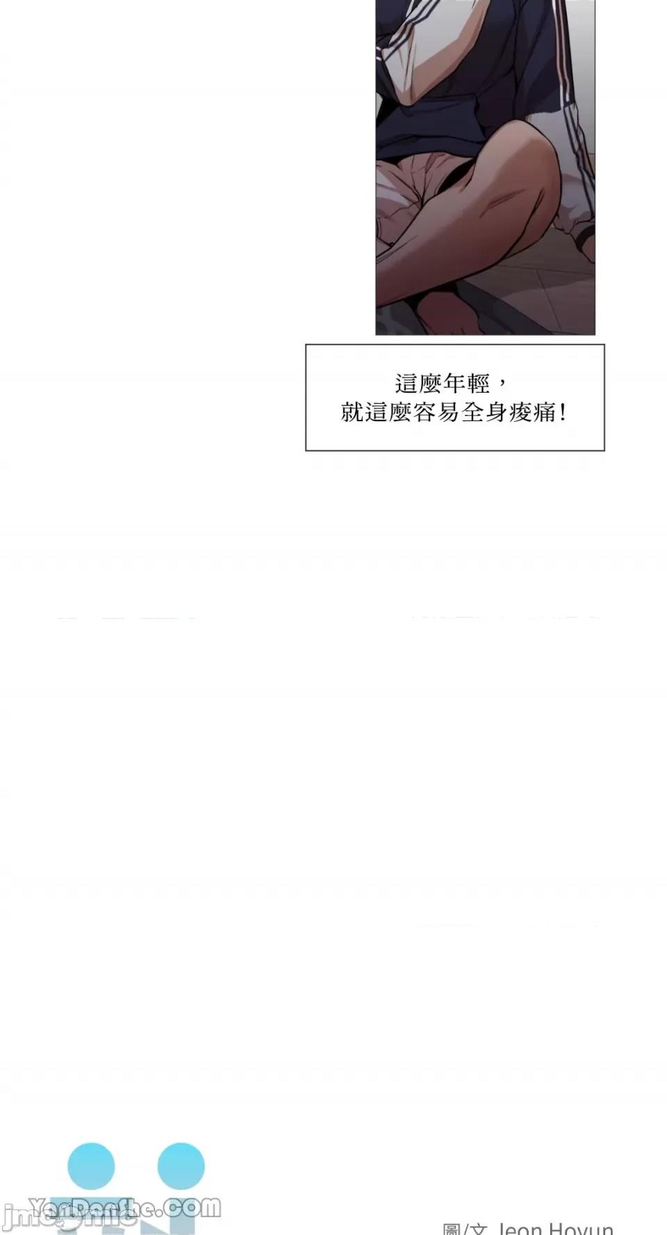 站着的女人 站着的女人-5 第7页
