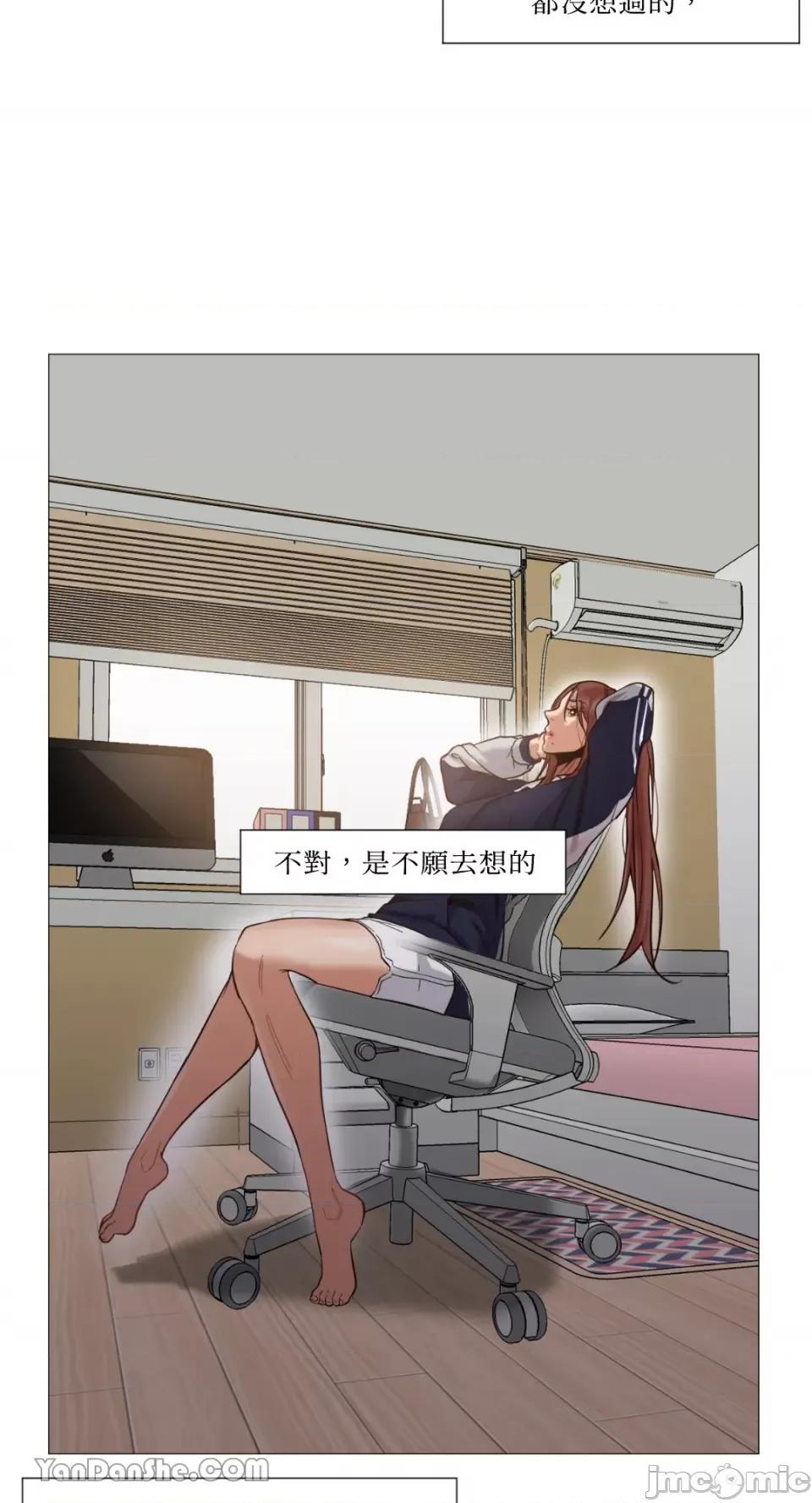站着的女人 站着的女人-5 第11页