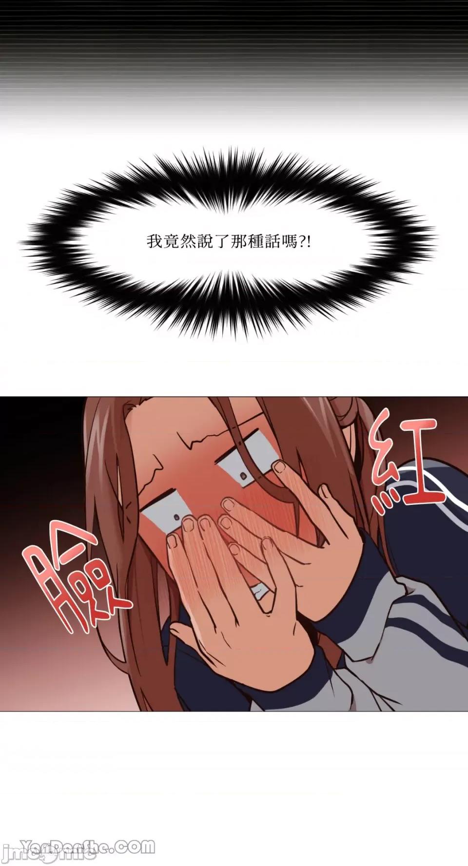 站着的女人 站着的女人-5 第16页