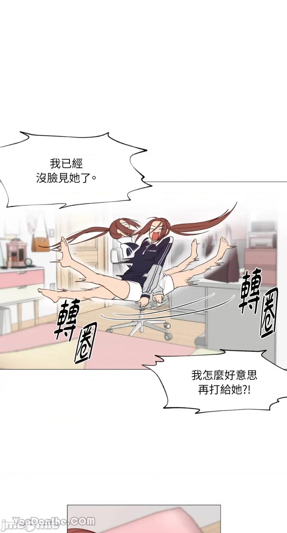 站着的女人 站着的女人-5 第17页