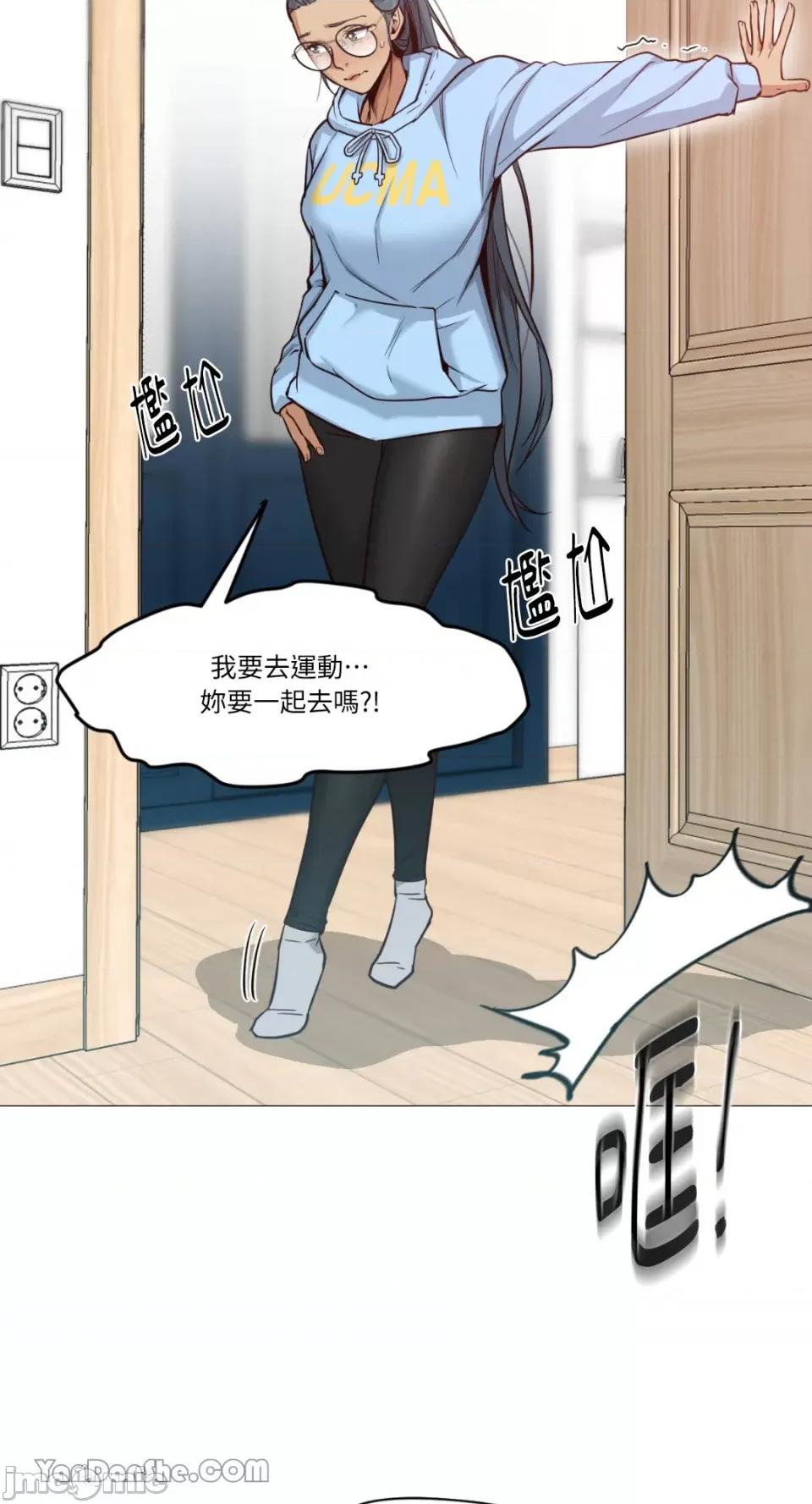 站着的女人 站着的女人-5 第19页